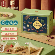 雷允上 菊花枸杞决明子茶玫瑰花茶金银花茶 饮料 菊花茶200克/盒（10克X20袋）