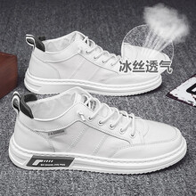 逐升板鞋男春夏季休闲鞋男鞋子男士小白鞋男冰丝帆布鞋靴韩版潮流学生运动鞋男生潮鞋夏天老爹鞋休闲皮鞋 MD-A601白灰色 41