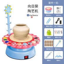 制作陶瓷手工转盘 电动陶艺机儿童陶土玩具手工制作diy软陶泥工具套装粘土泥巴女孩 [USB供电]粉色陶艺机(10陶泥12颜料6工具1