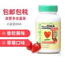 国际	
童年时光（ChildLife）dha钙镁锌vc婴幼儿童宝宝补钙补铁补锌d3多种维生素益生菌叶黄素 小金豆DHA 90粒 6个月以上