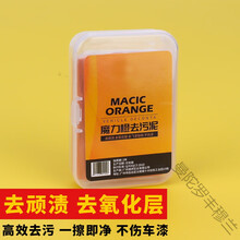 汽车打蜡神器海绵轮羊毛球抛光机电钻海棉抛光盘划痕修复打蜡套装丰穆兰 去污泥【去除顽渍】