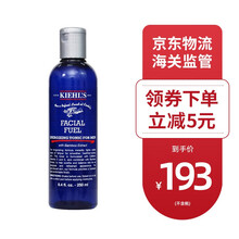 KIEHL'S科颜氏 男士活力系焕活护肤品套装水乳洁面啫喱 控油收敛补水保湿 爽肤水250ml