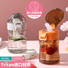 迪乐贝尔 吸管水杯成人 产妇孕妇塑料杯运动水杯女迷你 便携健身男水壶大容量  户外学生杯子 400ML黄色(贴纸+白色背绳+杯刷+吸管刷）