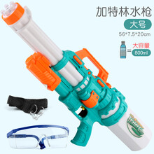 nshine儿童水枪玩具男女孩呲滋洒射水喷水抽拉式大容量泼水节打水仗神器 加特林水枪【绿】-大号 标准配置