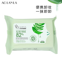 AOLANLA 卸妆巾芦荟精华卸妆湿巾抽式便携温和无刺激润肤洁面深层清洁眼唇脸三合一 单包装20片