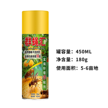 果蝇诱捕器 群蝇汇瓜果实蝇诱粘剂昆虫果蝇药黄板双面粘虫板针蜂引诱剂诱捕器 果蝇诱粘剂【可用6亩地】