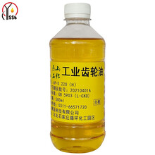 燕石山化AP-S220#（H）工业齿轮油  220号齿轮润滑油 500ml/瓶
