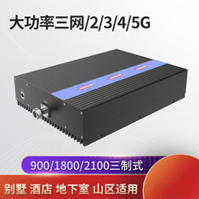 虞友手机信号放大器工程级大功率移动联通电信三网合一通话上网增强器扩大接收器345G农村地下室别墅工厂 一拖八套装