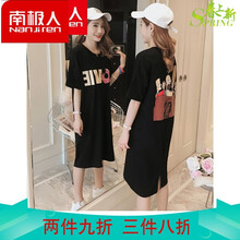 南极人春季新款6-9个月孕妇装夏装连衣裙短袖恤上衣夏季春装网红套装夏天裙子舒适孕妈 黑色 XL