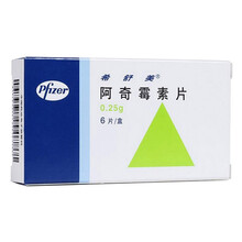 希舒美 阿奇霉素片 0.25g*6片 呼吸道感染 肺炎 支气管炎 咽炎 扁桃体炎 急性中耳炎 皮肤和