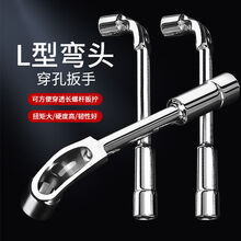 汽车维修轮胎内六角组合套装套筒扳手十字扳手拆卸换轮胎扳手工具 8mm扳手