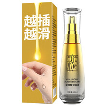 沃色 玻尿酸润滑液 女性私处人体润滑剂润滑油水溶性免洗按摩精油男女用夫妻房事后庭成人情趣性用品 玻尿酸爱爱快感润滑剂120ML 持久润滑+滋养私处