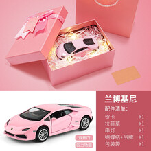 汽车模型粉色兰博基尼奔驰大G车模仿真合金汽车模型女生生日礼物粉红礼盒汽车模型 粉色礼盒【粉色 兰博基尼】 1/36