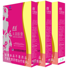 名实养延天韵胶囊养颜大豆异黄酮配植物雌激素羊胎素精华卵巢保养早衰调理更年期延更丹祛斑女性闭经 3盒养延天韵胶囊+1珍珠粉珍源胶囊1血红素补铁补血