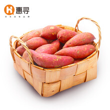 惠寻 精选湖北沙地蜜薯 红薯 番薯 地瓜 健康轻食 新鲜生鲜蔬菜 HD 9斤 中大果 150g+