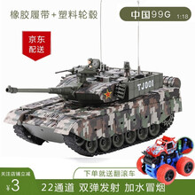 立成丰遥控坦克可打弹金属履带多人对战大坦克超长续航2.4G合金坦克军事模型男孩儿童生日礼物 中国99G橡胶履带