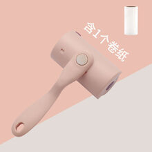 长彩粘毛器滚筒可撕式粘尘纸滚吸粘毛去除毛衣物衣服黏沾毛神器 浅粉 配五个卷纸