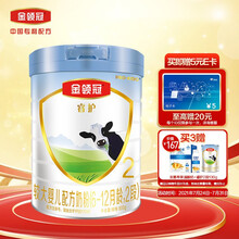 伊利奶粉 金领冠睿护系列 较大婴儿配方奶粉 2段800克(6-12个月适用)含珍稀乳铁蛋白 新西兰原装进口