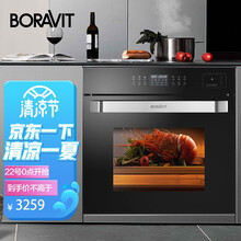 瑞典勃朗BORAVIT 嵌入式蒸烤箱蒸烤一体机家用80L大容量多功能二合一电蒸电烤箱 蒸烤箱【即时发货】 钢琴黑