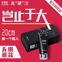 新西兰奈氏力斯牡蛎片可配男性保健品口服番茄红素玛咖肽淫羊藿海狗丸 硬汉保养套餐