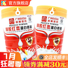 白云山 和黄医药 阿胶红枣蛋白质粉固体饮料 900g 蛋白质粉固体饮料营养品 1罐