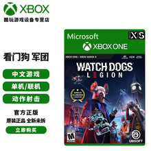 微软 Xbox游戏 One S|X游戏机游戏 Series X|S主机游戏 XSS/XSX游戏软件 光盘版--看门狗 3 军团（中文）