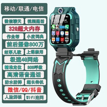 小天才z6巅峰版手表 旗舰店同款z7儿童电话手表Z8智能防水中小学生z5a男女孩d2d3适用华为小米 绿色Z7 32G内存+双摄GPS学习软件 WIFI 官方标配