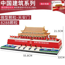兼容乐高天安门 积木故宫天安门建筑成人高难度巨大型拼图男孩子拼装玩具女孩 大型天安门+防尘罩 收藏带 灯光+拆件器+镊子