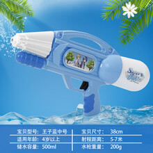 2021新款儿童水枪玩具抽拉式泚喷水打水仗神器小女男孩沙滩超大号容量大人 38cm水枪蓝色 标准配置