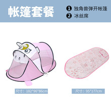 迪士尼品牌官方旗舰新款儿童帐篷游戏屋室内外男孩女孩公主小房玩具城堡防蚊帐子分床神器大童睡觉可攀爬 独角兽+冰丝席