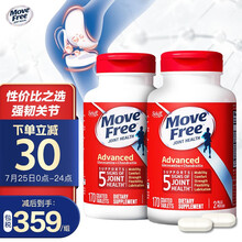 京东国际	
Move Free益节 氨糖软骨素钙片 美国进口维骨力 盐酸氨基葡萄糖 骨维力中成人老年人补钙 日常养护 红瓶170粒*2
