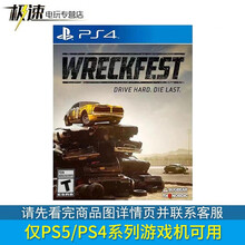索尼 PS4 游戏光盘 PS5通用 撞车嘉年华 碰撞赛车 横冲直撞  中文