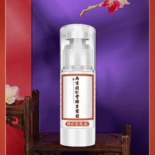 南京同仁堂绿金家园妙正美乳霜30g/盒  女性产后胸部护理外用xp 买2盒到手3盒