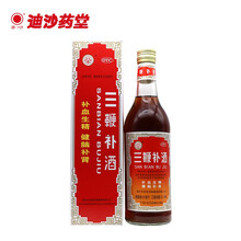 中亚 三鞭补酒 500ml 补血生精 健脑补肾 1