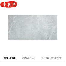 spc地板新材料石塑锁扣4mm商业空间水磨石纹防水耐磨石晶翻新 栗色