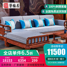 馨缘居红木家具非洲花梨（学名：刺猬紫檀）实木沙发组合 转角贵妃布艺沙发大中小户型 新中式古典别墅沙发 限额专拍，单拍不发货【拍前请联系客服】 圆通沙发