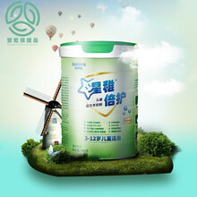 星稚倍儿童配方奶粉900g3岁以上青少年