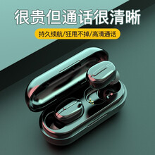 普黛 无线蓝牙耳机双耳入耳式降噪迷你隐形游戏运动跑步音乐耳机通用华为oppo小米vivo苹果荣耀手机 黑色