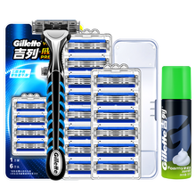 吉列威锋3系升级版手动刮胡刀强化手动剃须刀锋速男士刀架刀头三层刀片礼盒原装 威锋3强化1刀架14刀头+50g泡