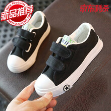 ℂ京选专卖℘迪士尼官方推荐4白色男童帆布鞋5六一儿童节小白鞋幼儿园6演出跳舞女童凡布鞋7岁 A32黑色 25码175/内长16.3cm