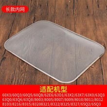 旦榄适用老板抽油烟机过滤网 /CXW-200-8310 /8210 /8008 /8312 滤油网 8007/8009/8010(长网)