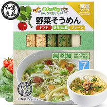 和寓良品 日本原装进口多种口味蔬菜面 番茄&菠菜&原味小麦细面儿童宝宝营养普通食品面条180g/袋