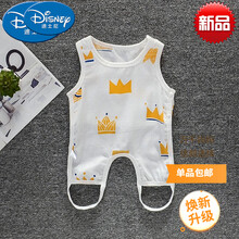 迪士尼【拼团捡漏】夏季男女宝宝婴儿半背肚兜纯棉新生儿护肚脐肚围0-6-18个月衣小孩子夏天穿的肚兜 皇冠 90码建议12-18个月