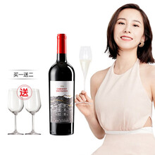 醉鹅娘 贺兰红联名款 赤霞珠干红葡萄酒 宁夏贺兰山国产红酒 750ml*1支