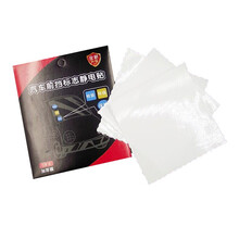 广汽本田（HONDA）原厂机油雅阁锋范缤智凌派奥德赛歌诗图皓影冠道飞度原装全合成0W20发动机润滑油 静电贴