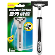 吉列（Gillette） 威锋双层手动剃须刀男士老式刮胡刀刀架刀片组合刀架刀头超值装 威锋1刀架1刀头