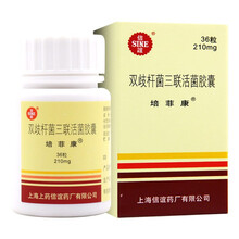 培菲康 双歧杆菌三联活菌胶囊 210mg*36粒*1瓶   肠道菌群失调引起的急慢性腹泻 1盒装