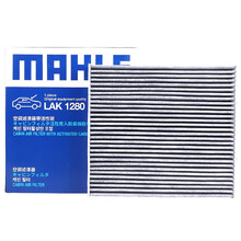 马勒 双效活性碳空调滤清器/滤芯/空调格适用于 吉利帝豪GL 帝豪GS(16至18款)/18款远景