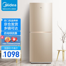美的(Midea)冰箱172升二门双开门冰箱小型迷你家用宿舍租房电冰箱节能BCD-172CM(E)