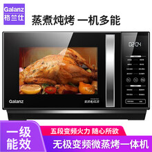 格兰仕变频微波炉 光波炉 家用微蒸烤一体机 平板速热 一级能效 23L升大容量 智能菜单 格兰仕微波炉- ZB1-GF3V